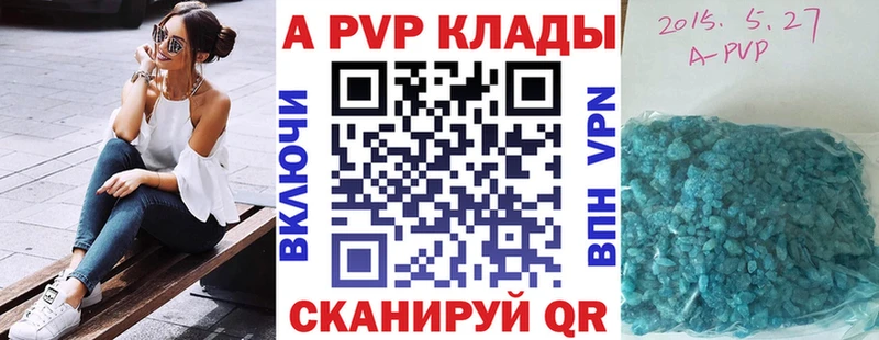 A PVP VHQ Ишим