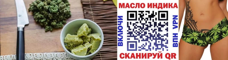 Cannafood конопля  Ишим 
