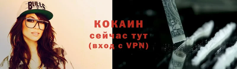 KRAKEN как зайти  где купить   Ишим  COCAIN Колумбийский 