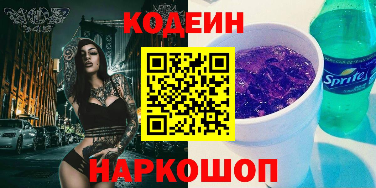 Мяу-Мяу  Вход с VPN  Хмурый  Каннабис  Ишим  Cocaine  Купить наркоту  Плюхи  Канабис 