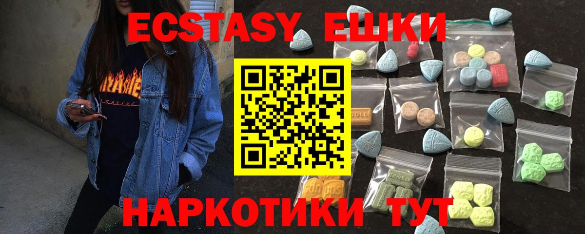 Каннабис Ишим