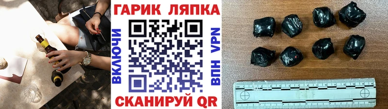 блэк спрут как зайти  наркота  Ишим  ГАШ Ice-O-Lator 