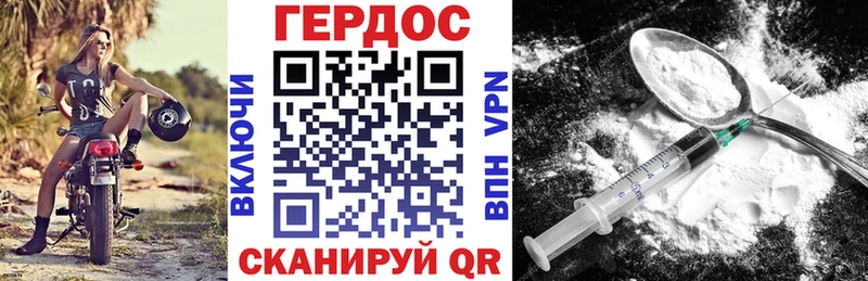 Героин Афган  Ишим 