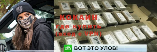мефедрон Новодвинск