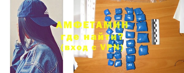 меф Новозыбков