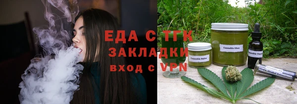 меф Новозыбков