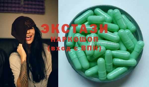 метадон Новокубанск