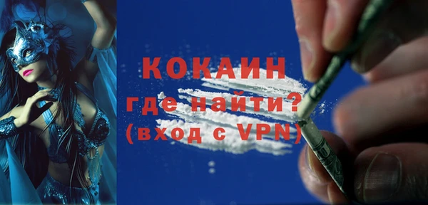 кокаин Вуктыл