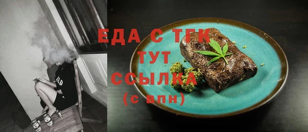 MDMA Premium VHQ Нязепетровск