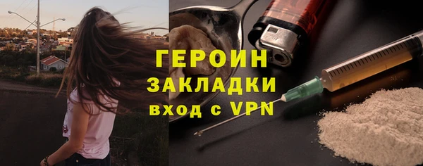 меф Новозыбков