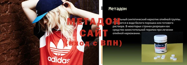 MDMA Premium VHQ Нязепетровск