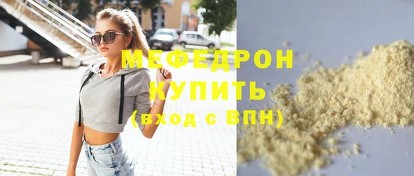 мефедрон Новодвинск