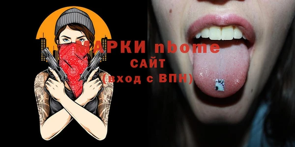 PSILOCYBIN Нягань