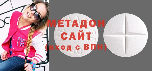 MDMA Premium VHQ Нязепетровск