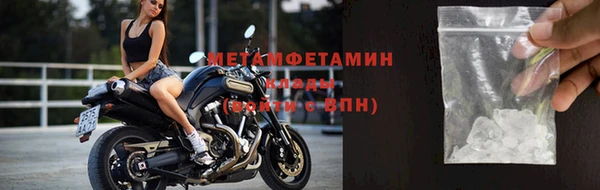меф Новозыбков