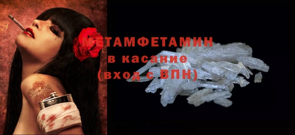 меф Новозыбков
