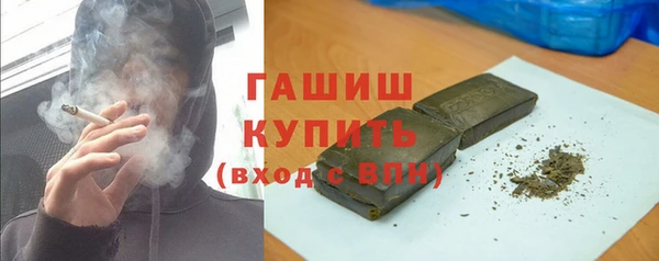 мефедрон Новодвинск