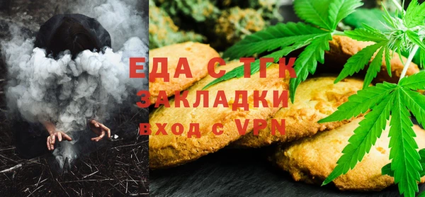 мефедрон Новодвинск