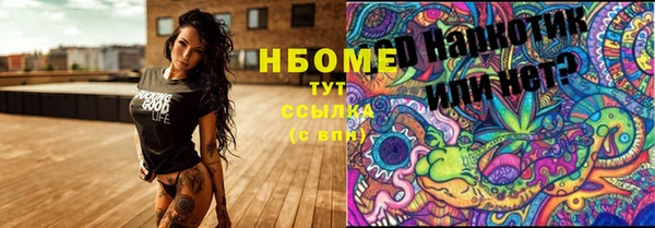 метадон Новокубанск