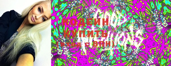 меф Новозыбков