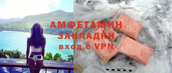 MDMA Premium VHQ Нязепетровск