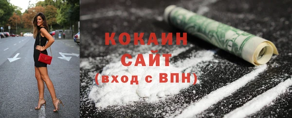 метадон Новокубанск