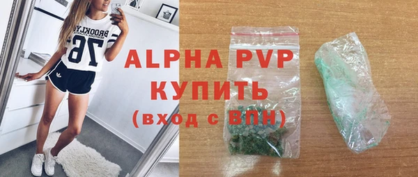 мефедрон Новодвинск