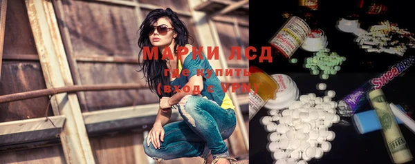 марки lsd Воткинск