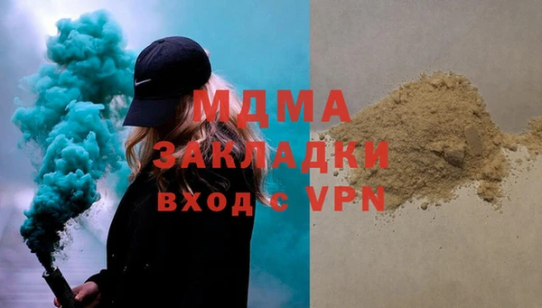 мефедрон мука Дмитриев