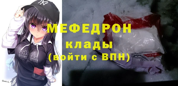 мефедрон Новодвинск