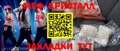 МДПВ Гусь-Хрустальный