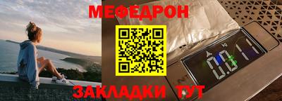 МДПВ Гусь-Хрустальный