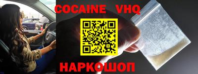 альфа пвп Гусиноозёрск