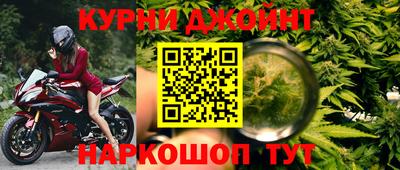 альфа пвп Гусиноозёрск