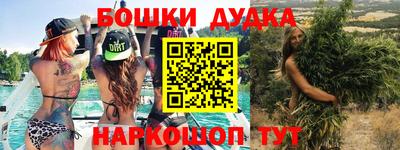 альфа пвп Гусиноозёрск
