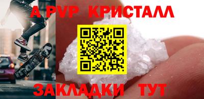 spice Балаково