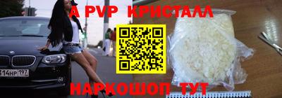 МДПВ Гусь-Хрустальный