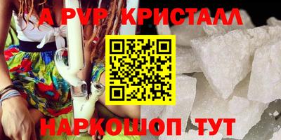 МДПВ Гусь-Хрустальный