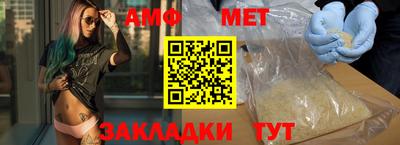 спиды Азнакаево