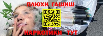 молекула духа Абинск