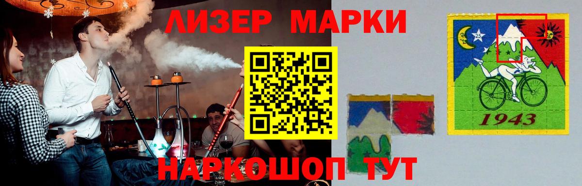 LSD-25 экстази ecstasy  hydra как зайти  Ишим  Вход с VPN  Лсд 25 экстази ecstasy 