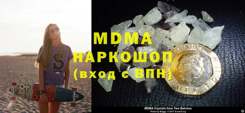 MDMA кристаллы  продажа наркотиков  MEGA как войти  Ишим 