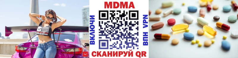 MDMA Molly  кракен ТОР  Ишим 