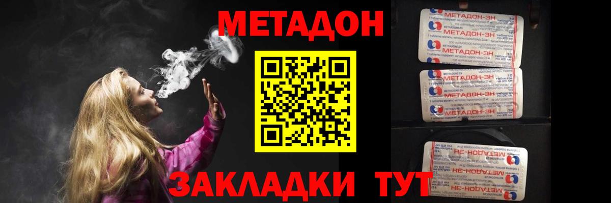  Кокаин Ишим