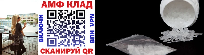 Метамфетамин витя  Ишим 