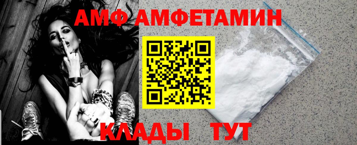 МЕТАМФЕТАМИН винт Ишим