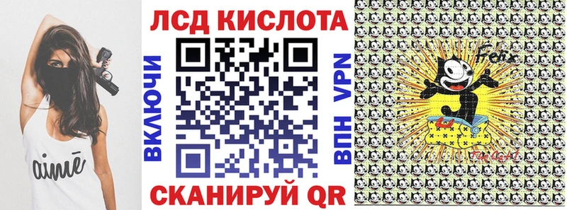 Марки N-bome 1500мкг  цены   Ишим 