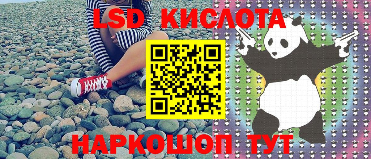 Марки NBOMe  Наркотические марки 1500мкг  цены   Ишим  Вход с VPN 