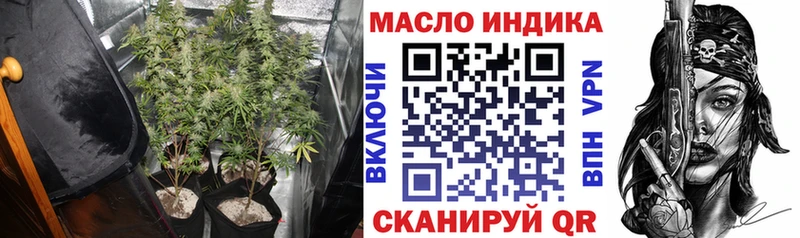 OMG ссылки Ишим ТГК гашишное масло