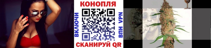 Конопля Ganja  blacksprut ТОР  Ишим 
